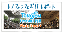 TONOFON Festival 2011 Photo Report